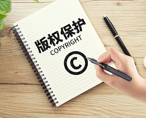 丽江申请外观设计专利